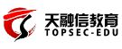 天融信教育
