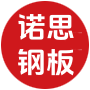 欢迎访问西安诺思钢板租赁公司官方网站！我公司专业从事西安钢板出租,西安租赁8年有余,如需西安铺路钢板欢迎联系我们!