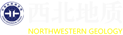 西北地质