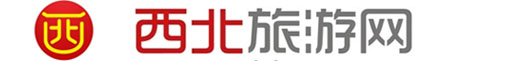 西北旅游网