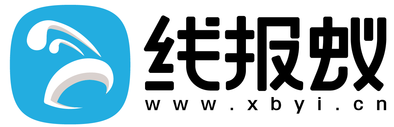 线报蚁科技