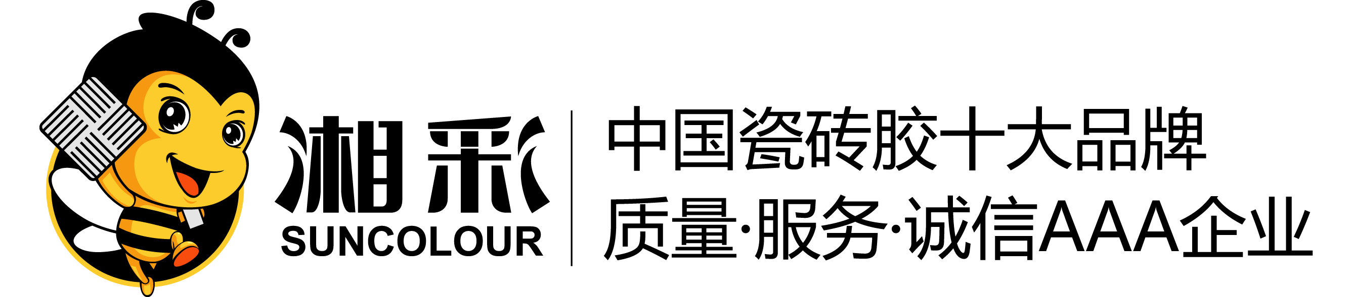 瓷砖胶十大品牌