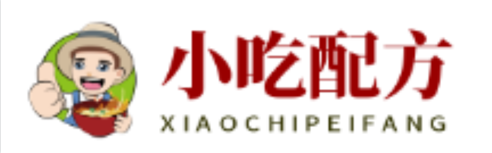 小吃配方教程