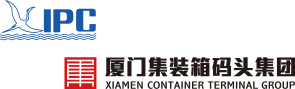 厦门集装箱码头集团有限公司