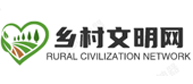 _乡村文明网