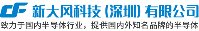 新大风科技(深圳)有限公司