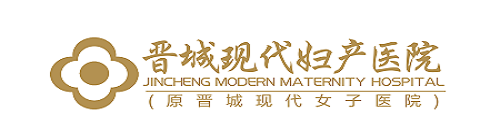 晋城做人流哪家医院好