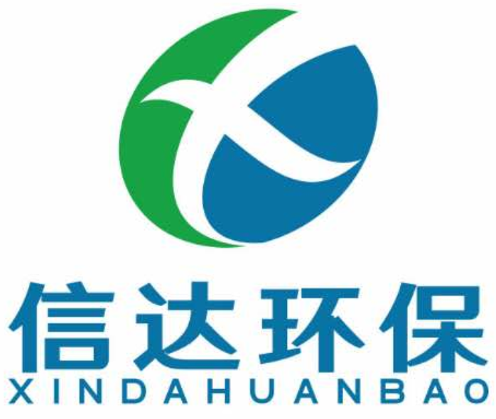 清远市信达环保科技有限公司