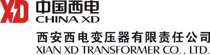 西安西电变压器有限责任公司