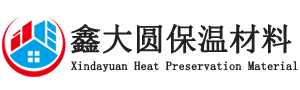 四川鑫大圆新型保温材料有限公司专业销售岩棉板