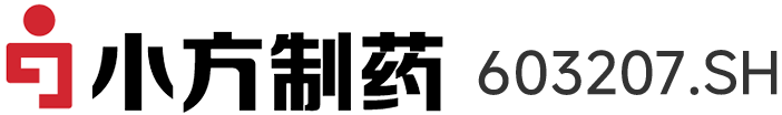 小方制药官网｜家有小方