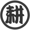 晓耕农副产品配送