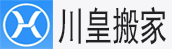 长途搬家公司