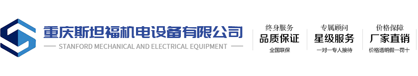 重庆康明斯发电机