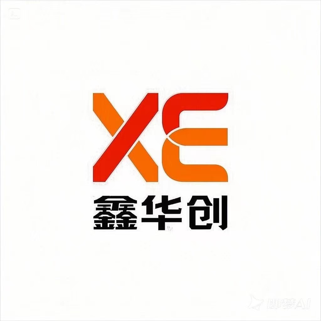 海南鑫华创商业性保理有限公司