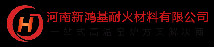 蓄热式熔铝炉
