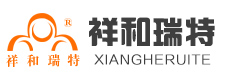 天津祥和瑞特钢铁贸易有限公司