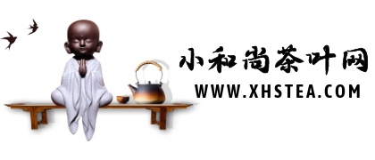 小和尚茶叶网