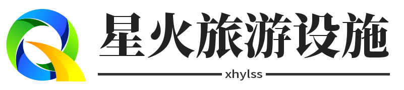 新乡市游乐设施有限公司