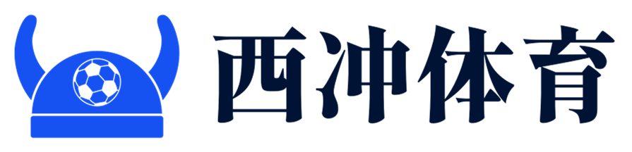 探索体育的边界