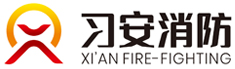 福建省习安消防科技有限公司