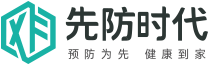 先防医用防护官网