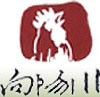 西安市长安区万缘养殖专业合作社