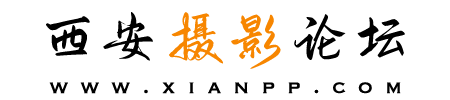 西安摄影网,西安摄影论坛,西安摄影协会,西安摄影活动,西安摄影培训