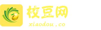 关注校豆,关注校园安全