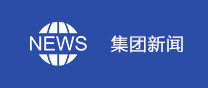 奈非天公司