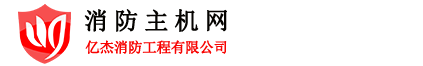 消防主机网
