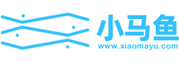 小马鱼在线