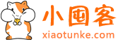 小囤客官网