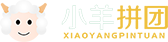 小羊拼团