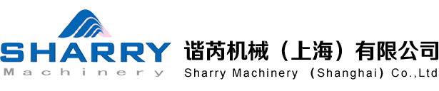 谐芮机械（上海）有限公司
