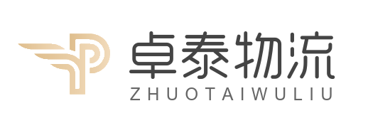 西安物流公司