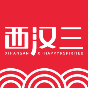 西汉三素材网视频号抖音短视频爆款商品资源库同城网红探店素材