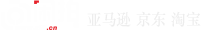 东莞闲拍产品摄影