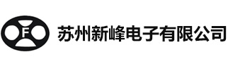 新峰电子,汽车空调温控器,放大器,操纵器,调速电阻器,A/C开关,风速开关苏州新峰电子有限公司