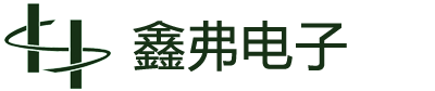 上海鑫弗电子有限公司