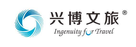兴博文旅,中国文旅碳中和倡导与实践先行者,旅游景区创建提升一体化服务!