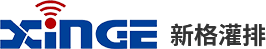 新格灌排