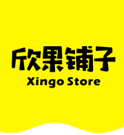 欣果铺子,欣果铺子零食,欣果铺子休闲零食,零食加盟,零食代理,零食铺子加盟