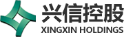 兴信控股