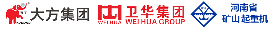 电动葫芦哪家好