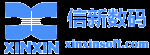 成都信新数码科技有限公司