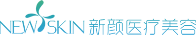 六安新颜医疗美容官网