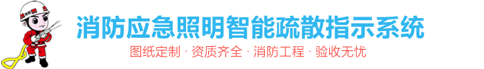山东心怡智能科技有限公司