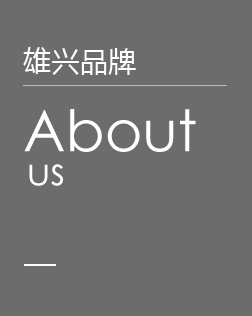 四会雄兴红木家具官方网站｜新中式家具