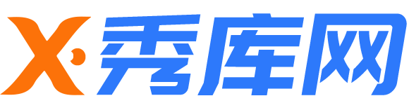 秀库网